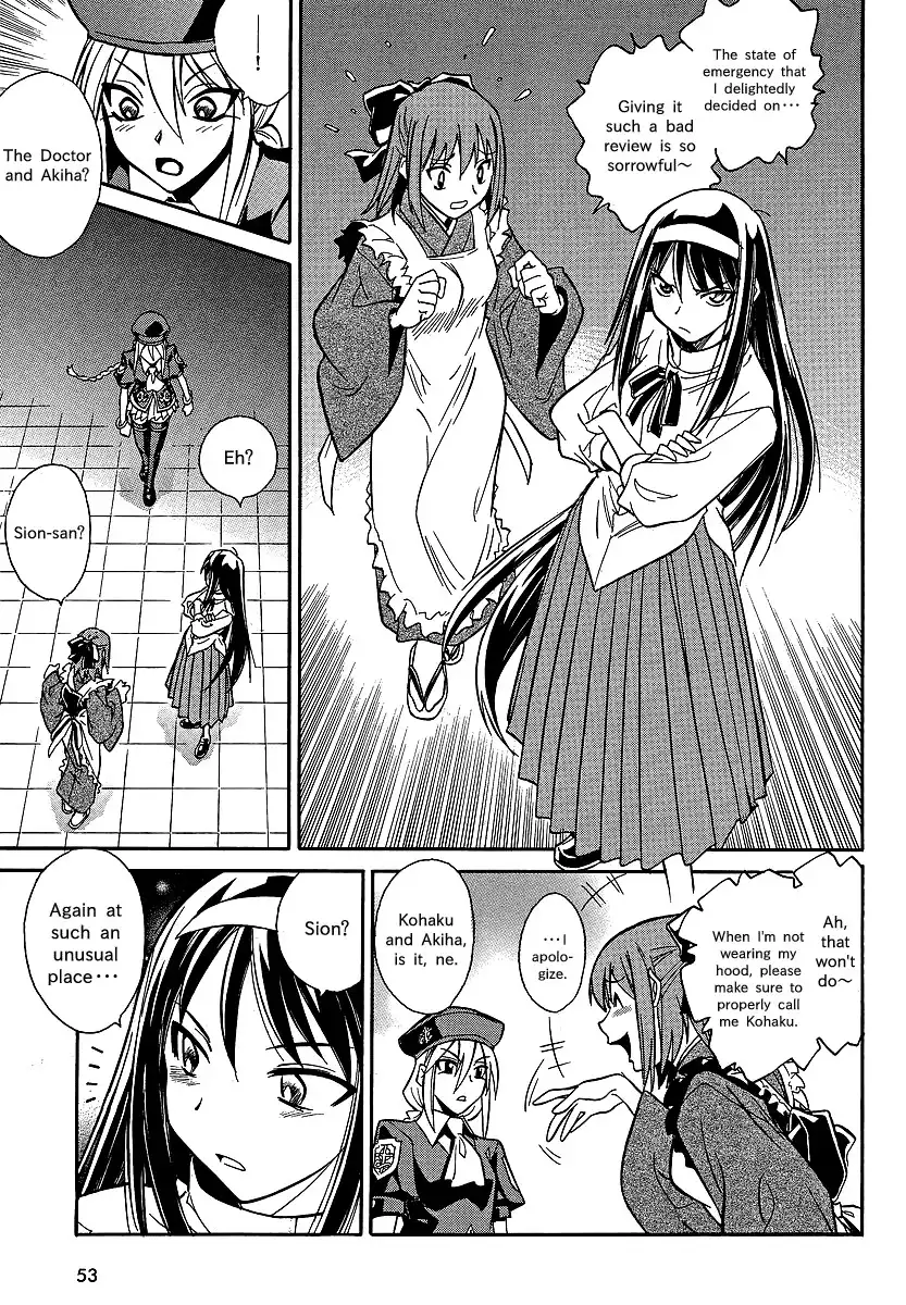 Melty Blood X Chapter 1 26